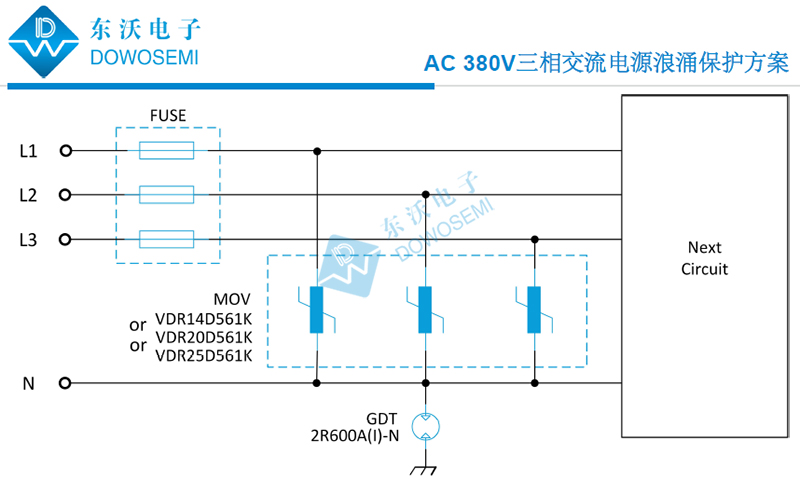 AC 380V三相交流電源浪涌保護方案.jpg